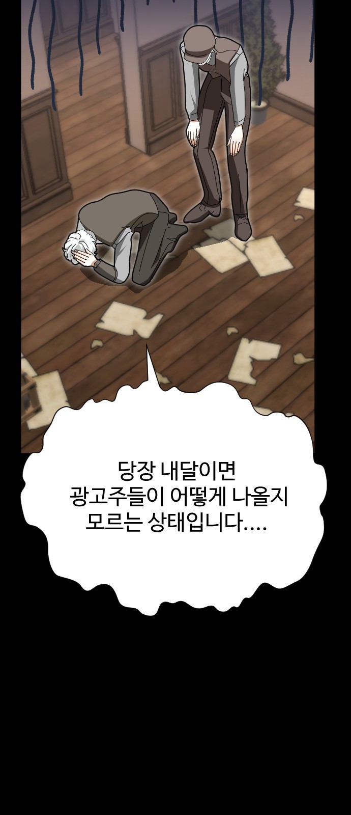 27 페이지