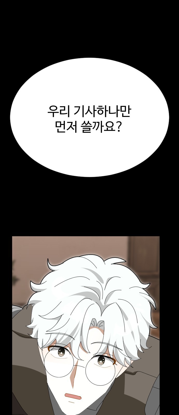 31 페이지
