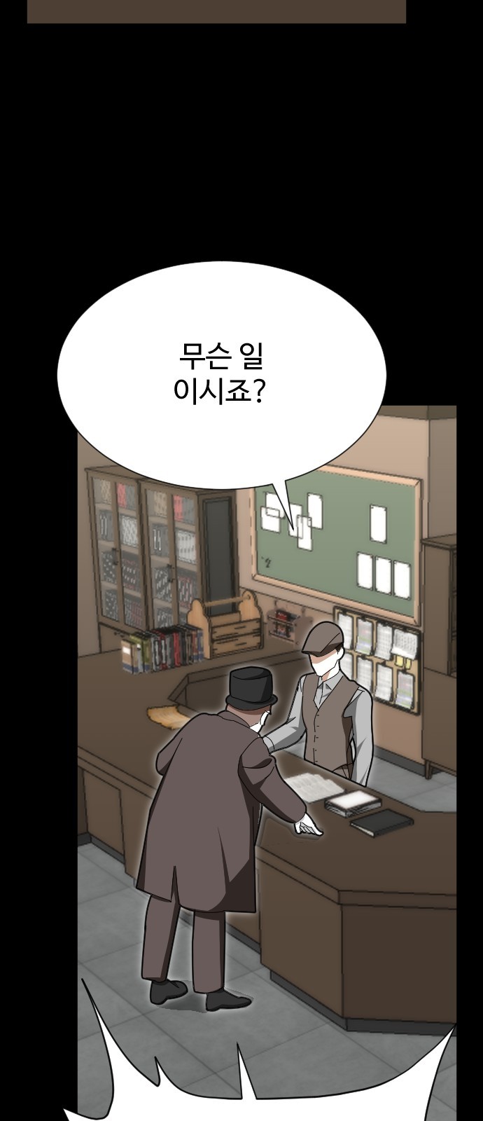 43 페이지