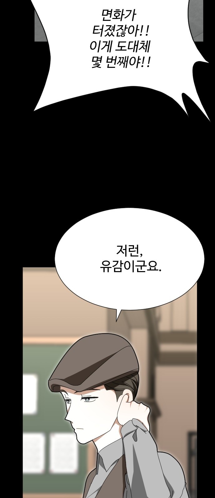 44 페이지