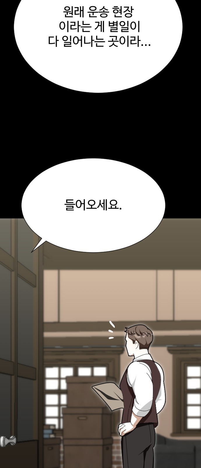 54 페이지