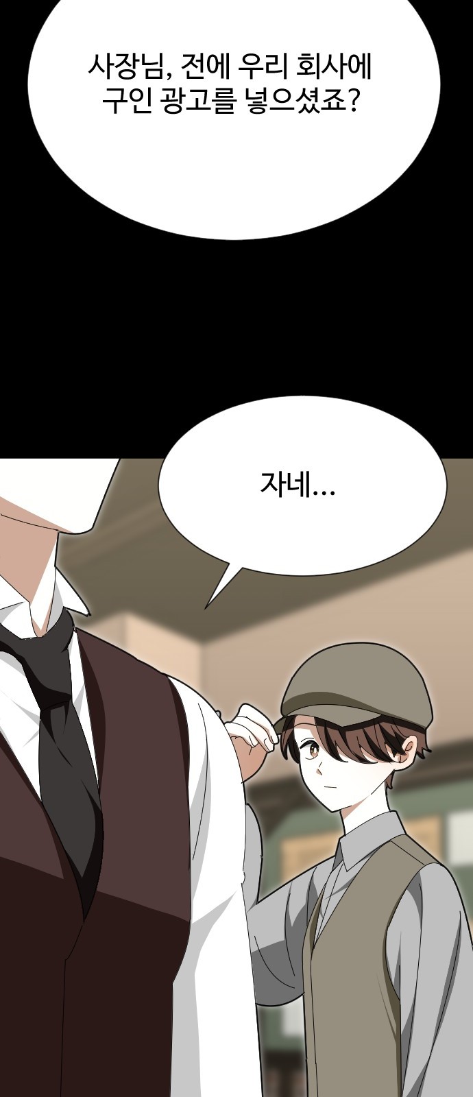 64 페이지