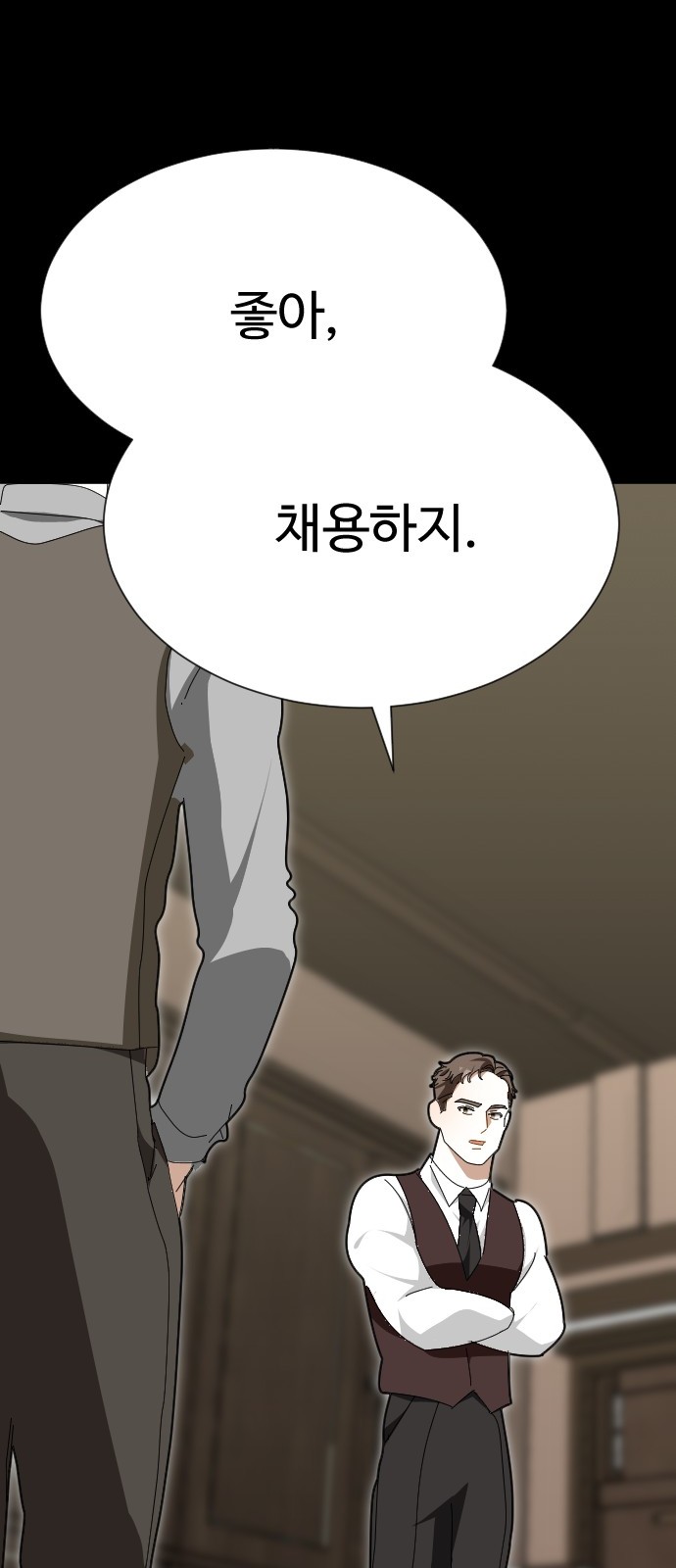 78 페이지