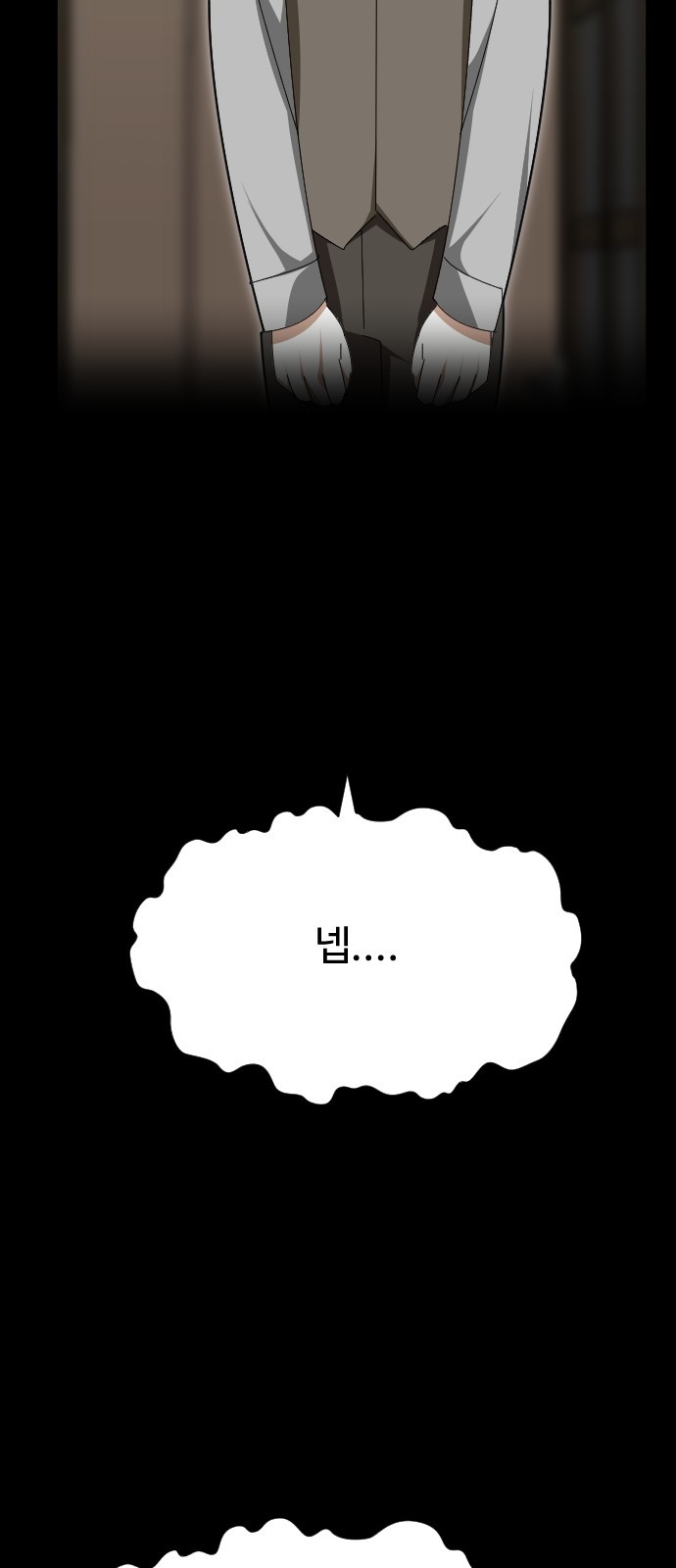 81 페이지