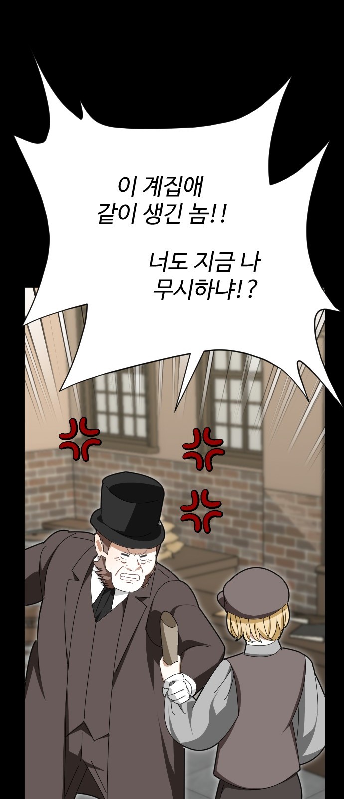 89 페이지