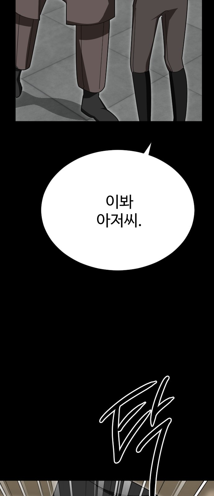90 페이지