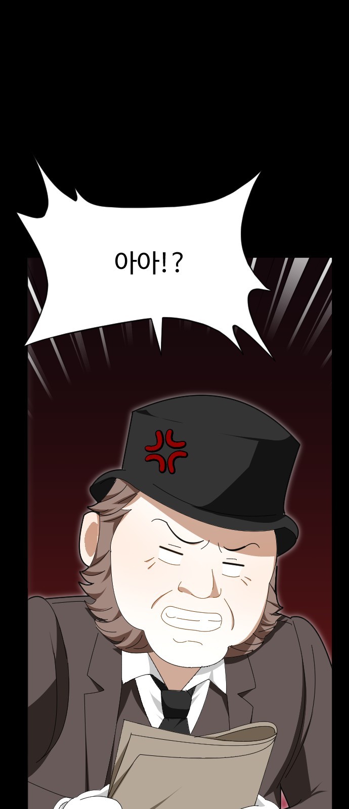 92 페이지