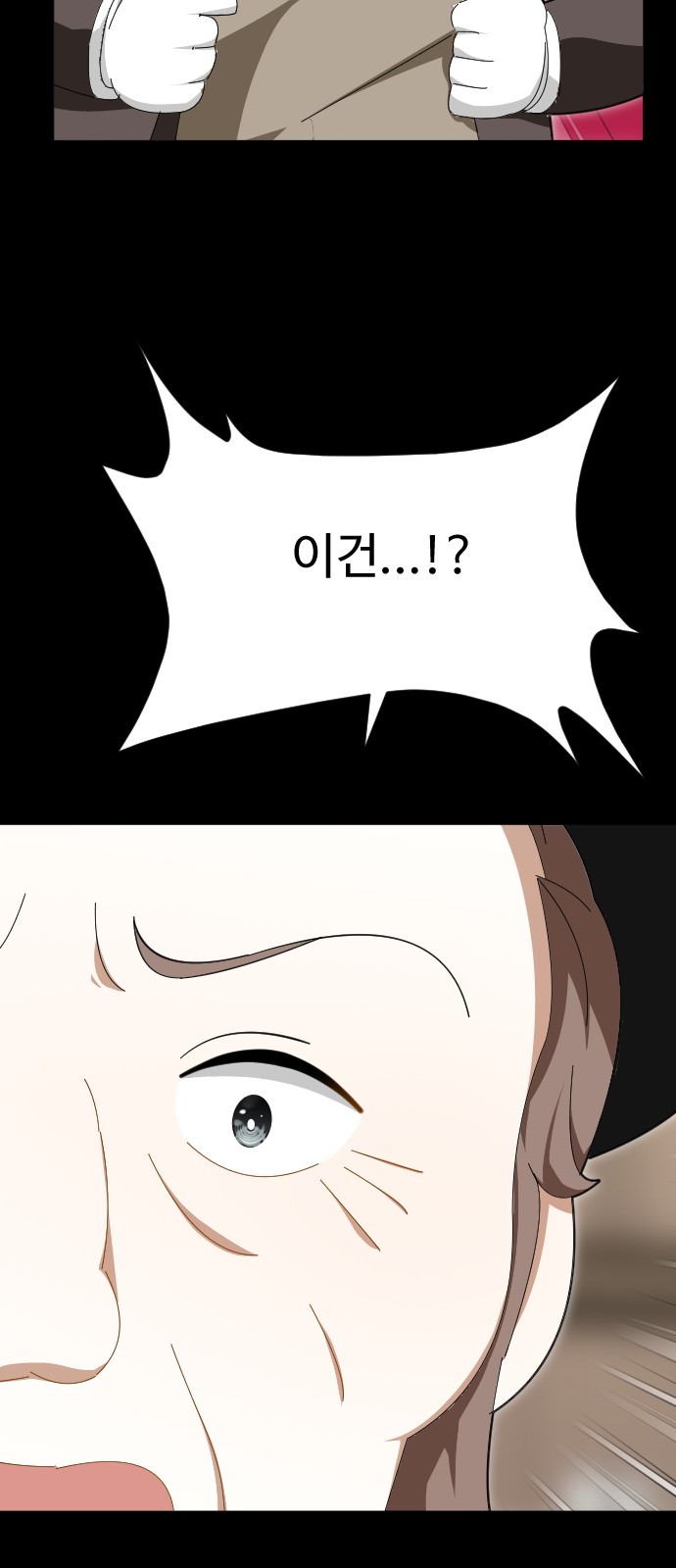 93 페이지