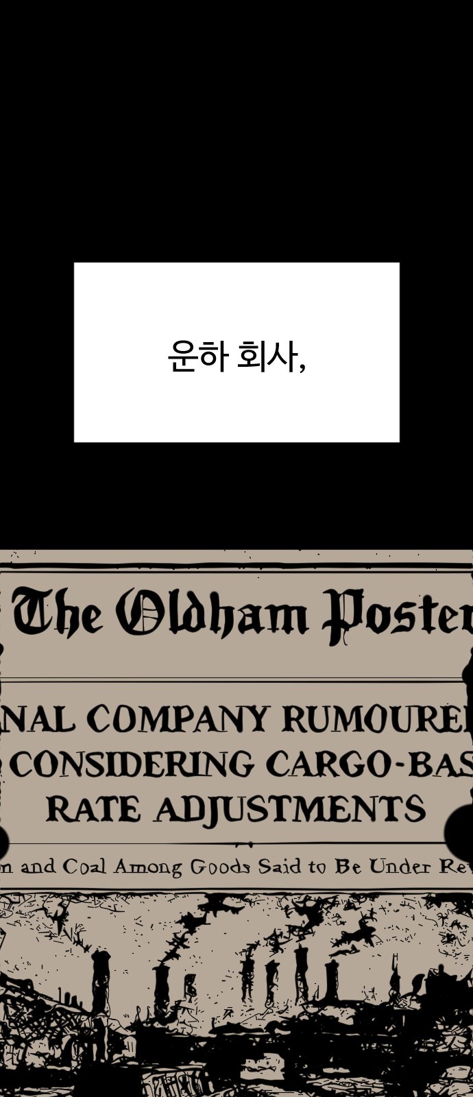 94 페이지