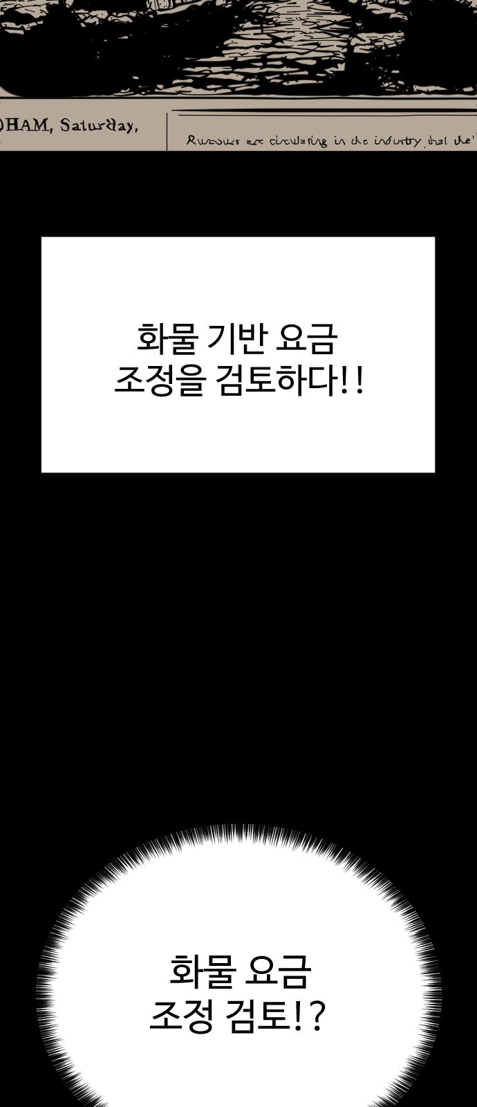 95 페이지