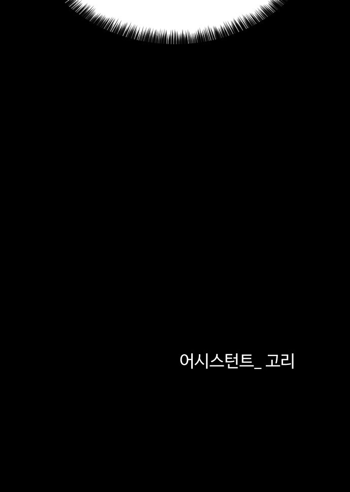96 페이지