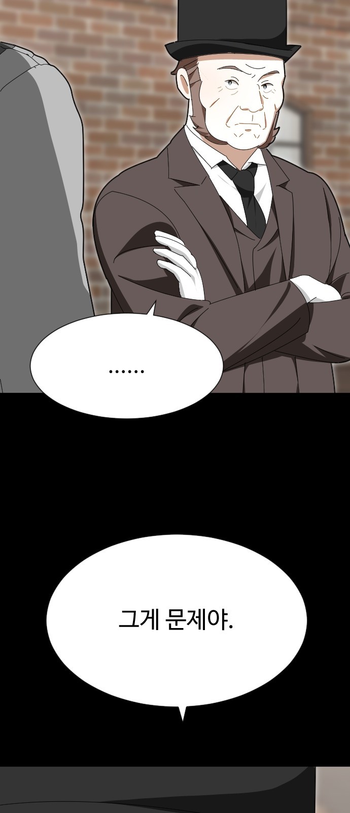 42 페이지