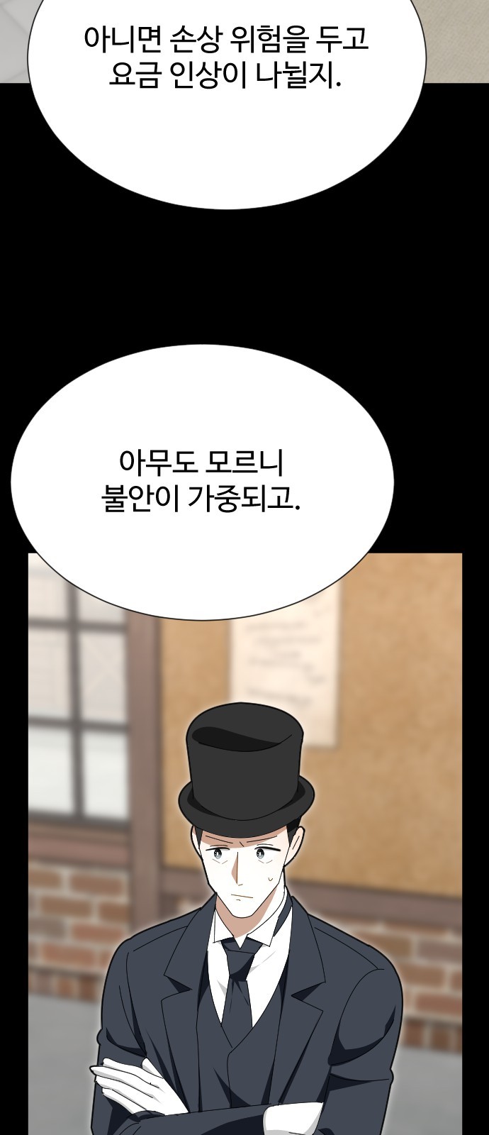 46 페이지
