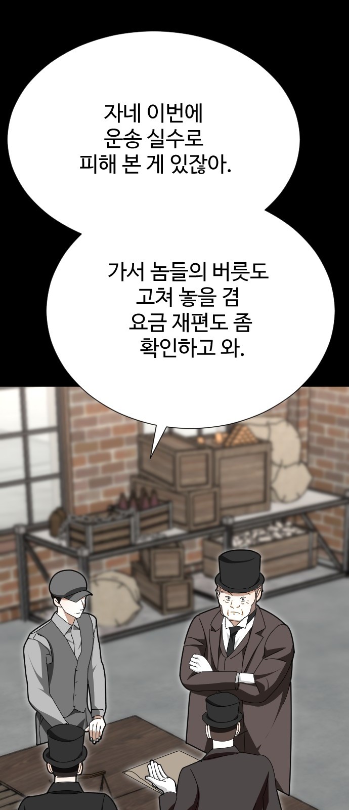 52 페이지