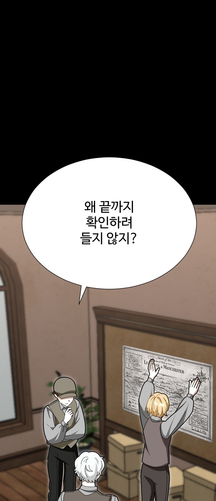65 페이지