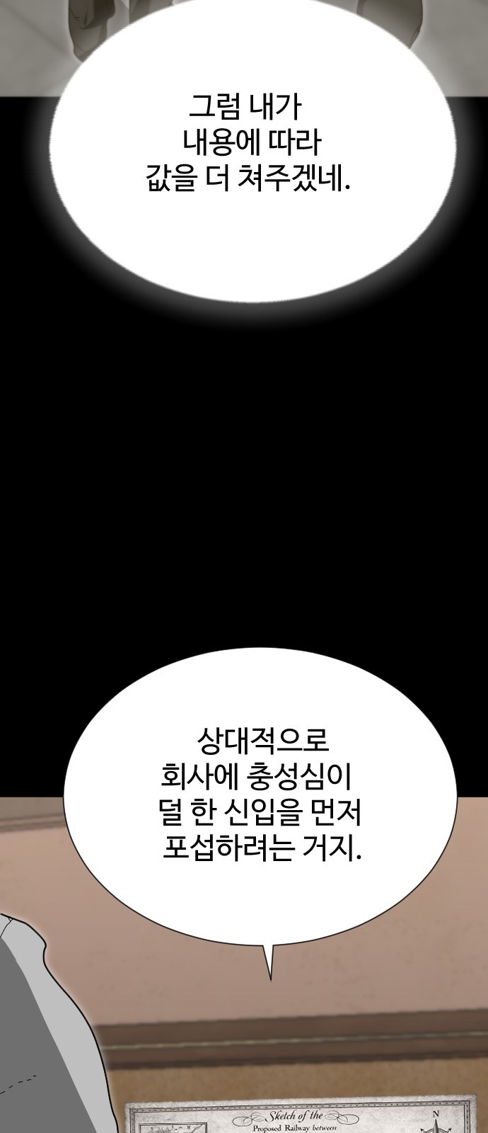 70 페이지