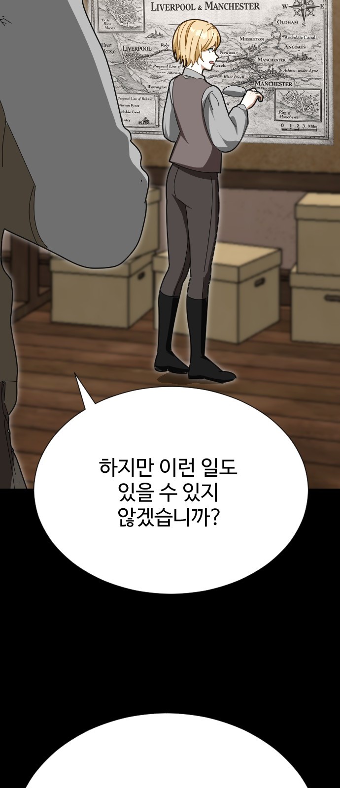 71 페이지