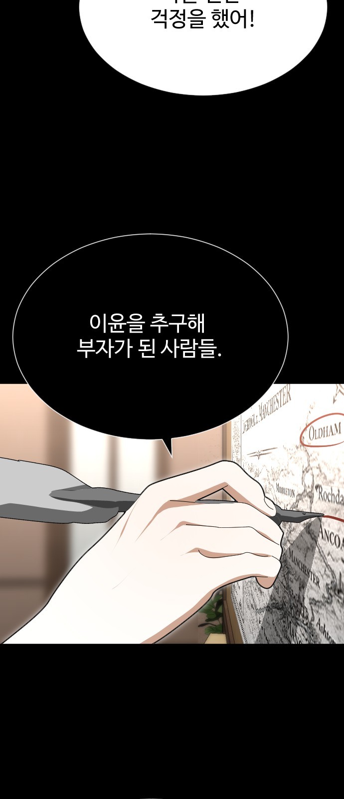 76 페이지