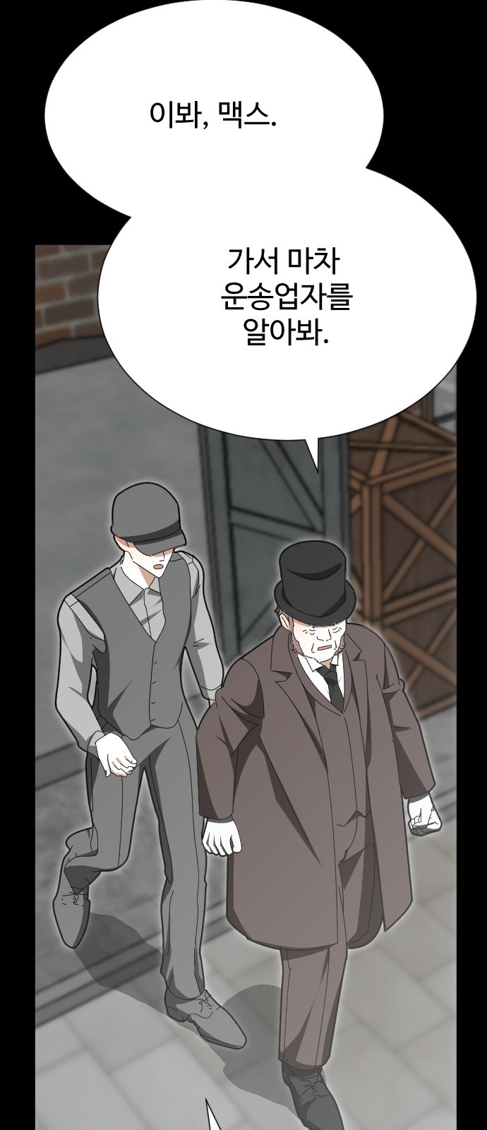 77 페이지