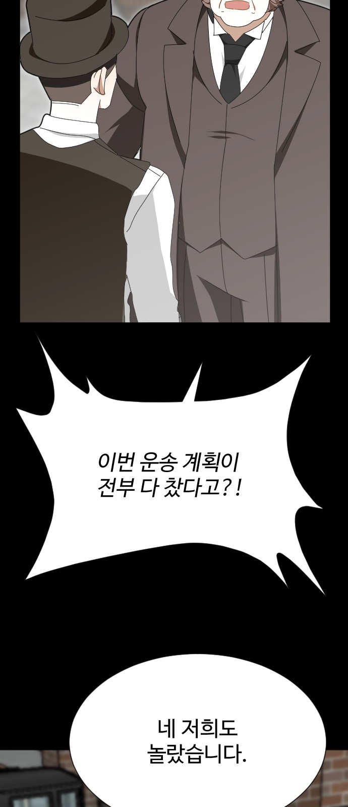 82 페이지