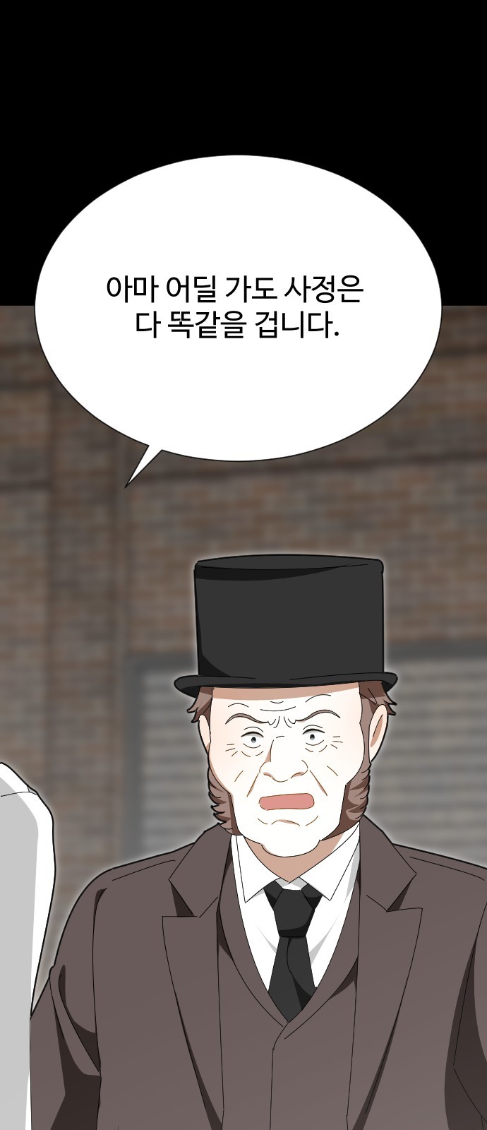 84 페이지