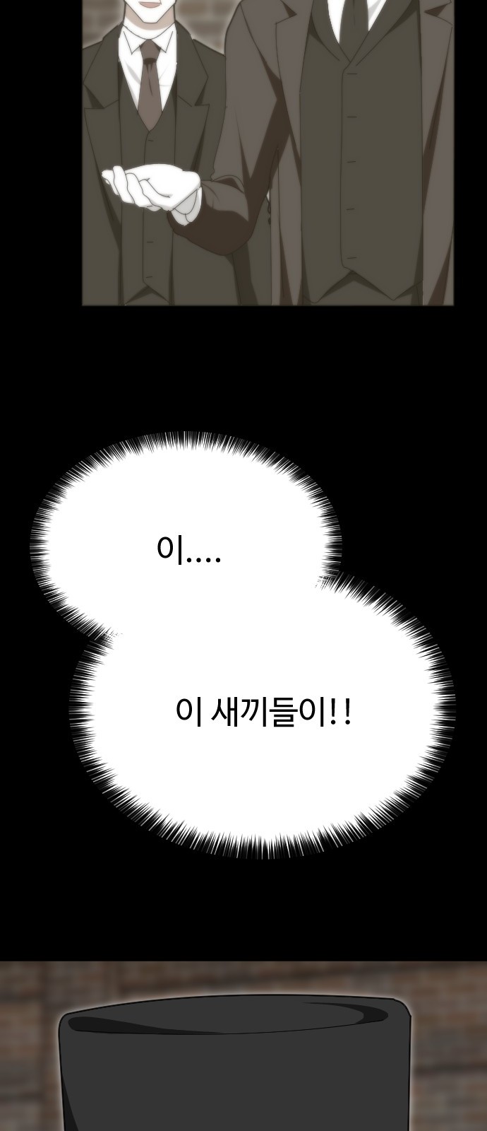 86 페이지