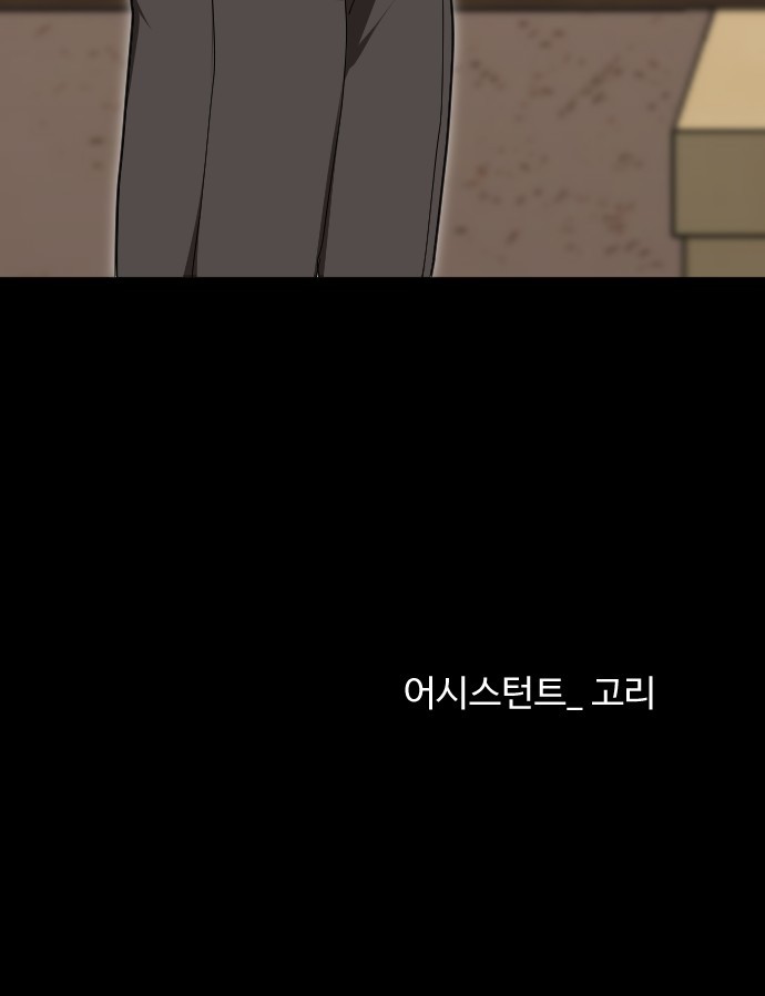 89 페이지