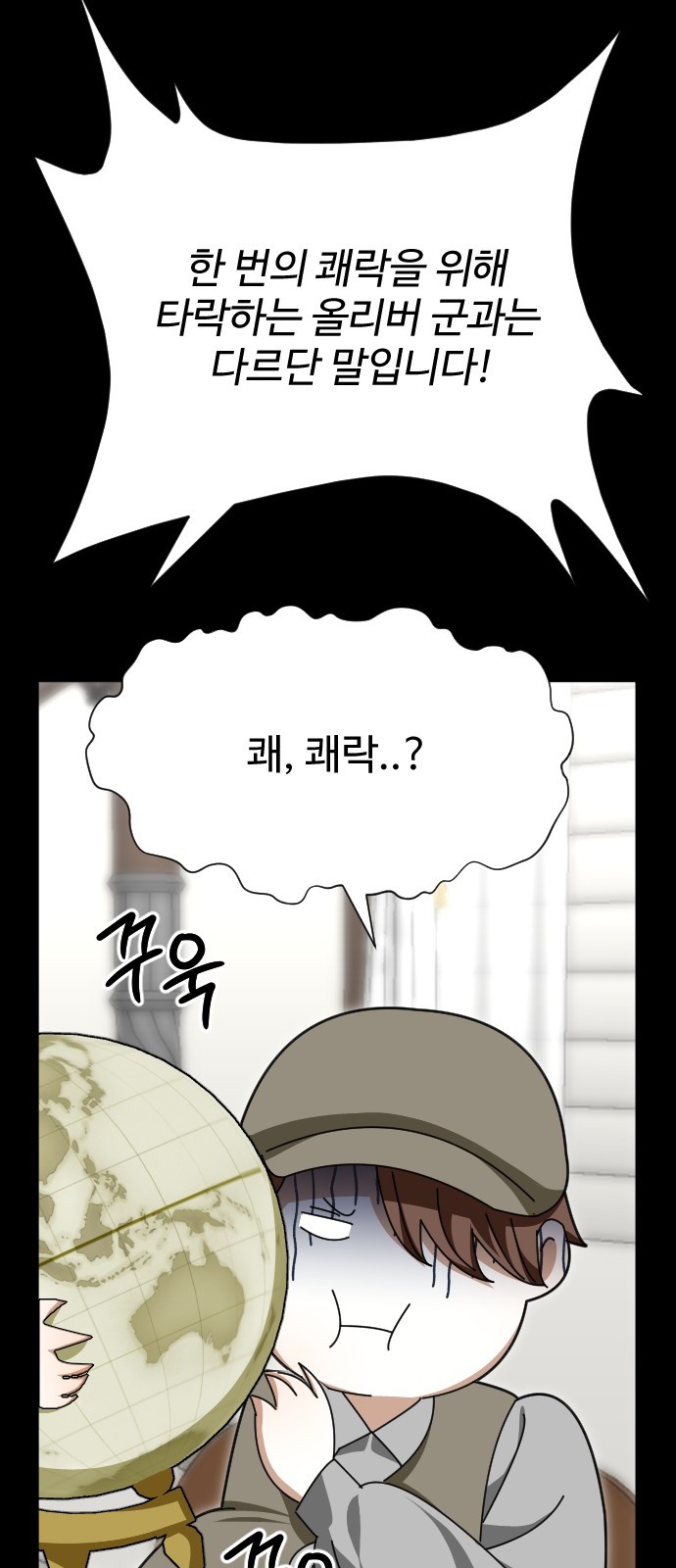 52 페이지