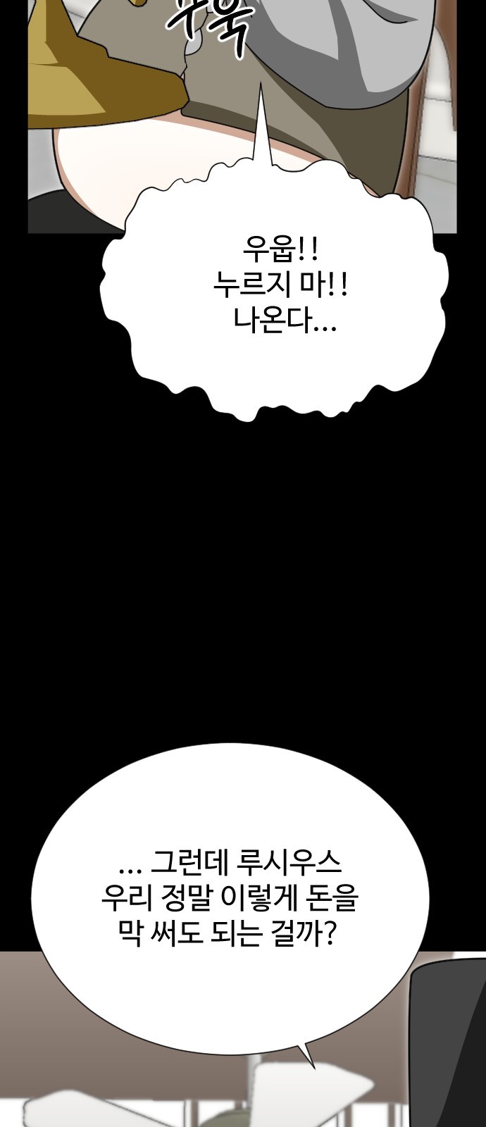 53 페이지
