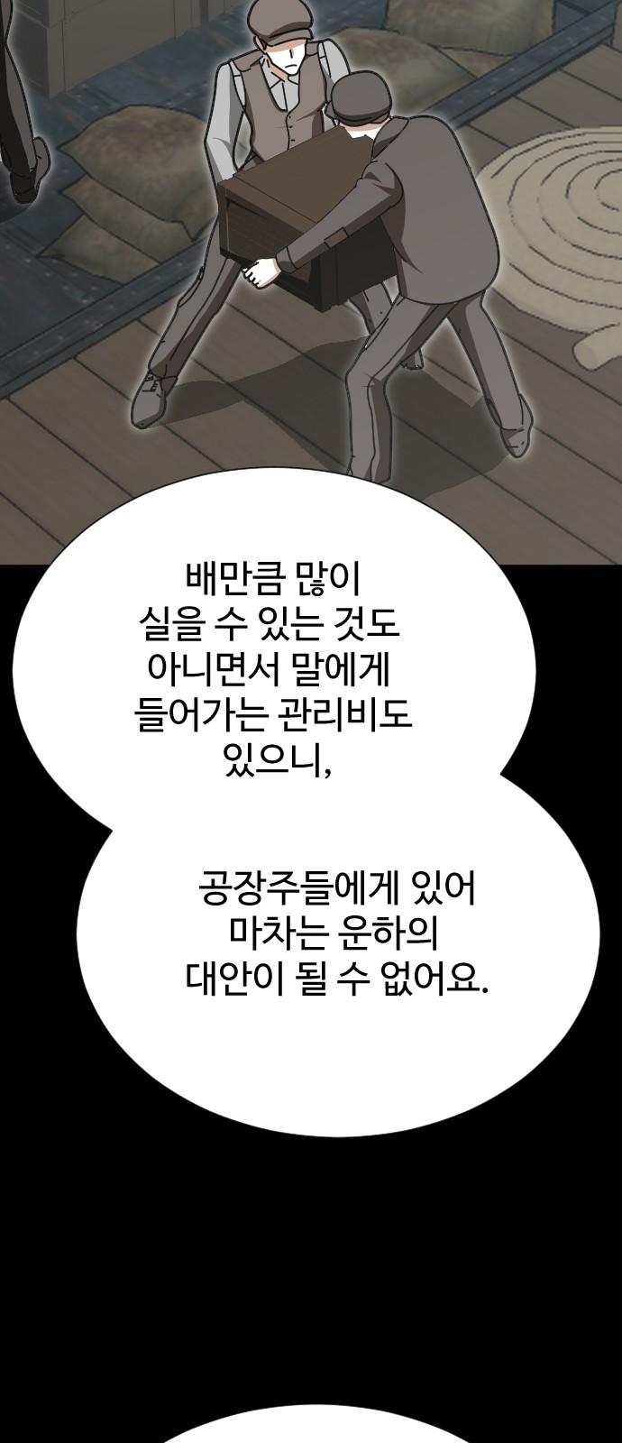 67 페이지