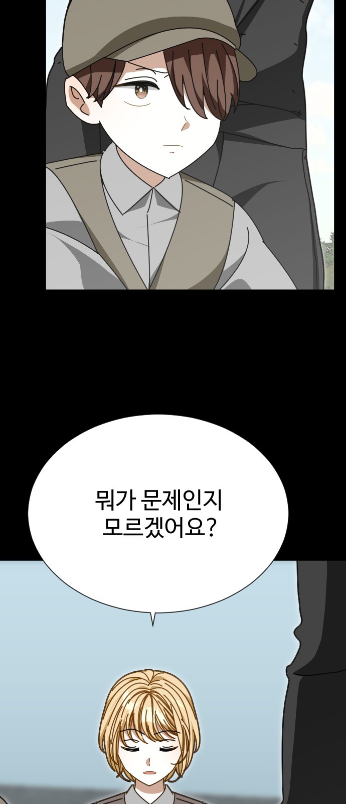 72 페이지