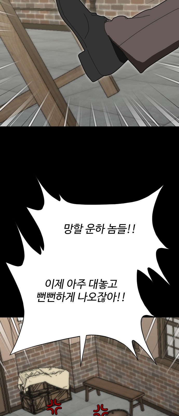 79 페이지
