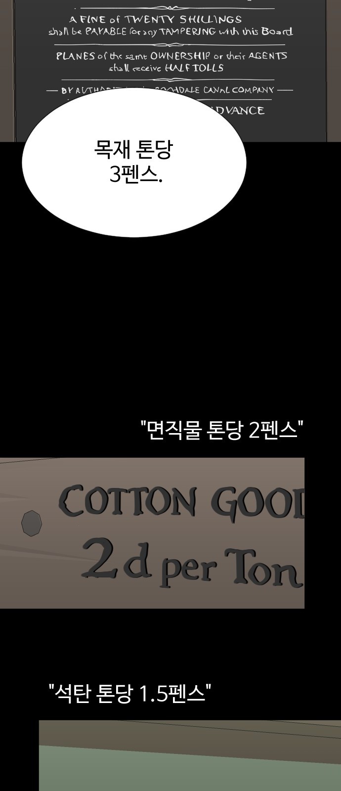 82 페이지