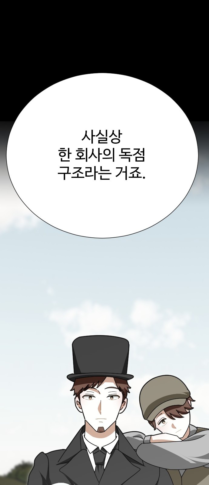 85 페이지