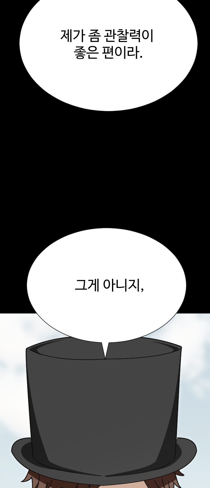 90 페이지