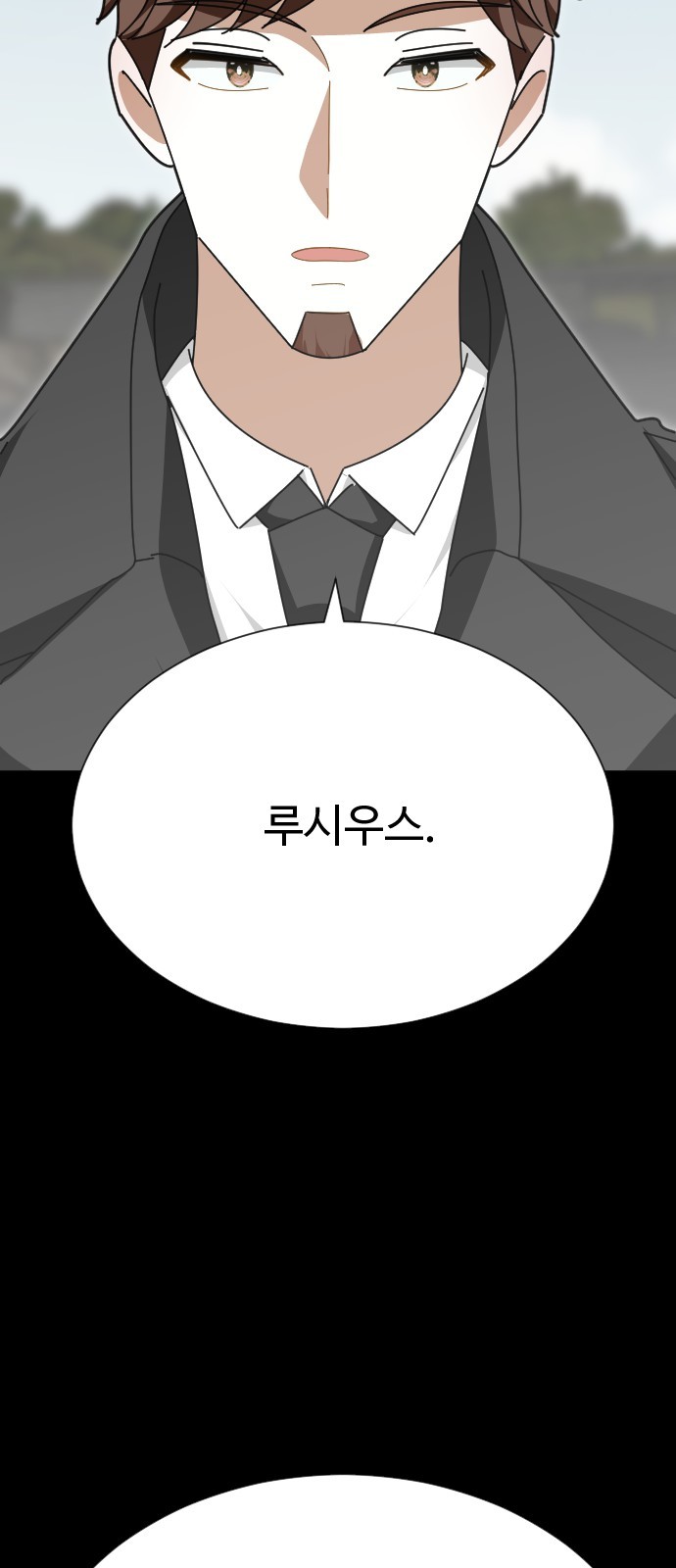 91 페이지