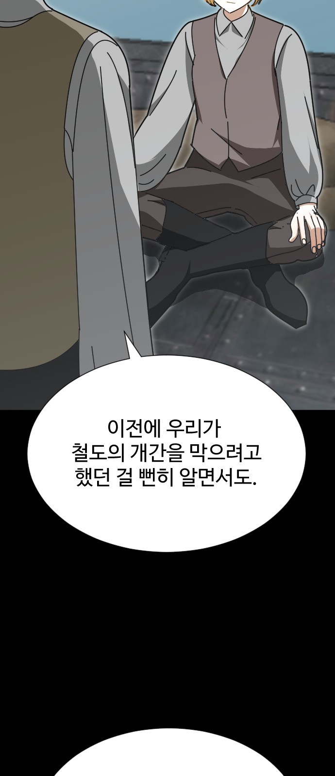 35 페이지