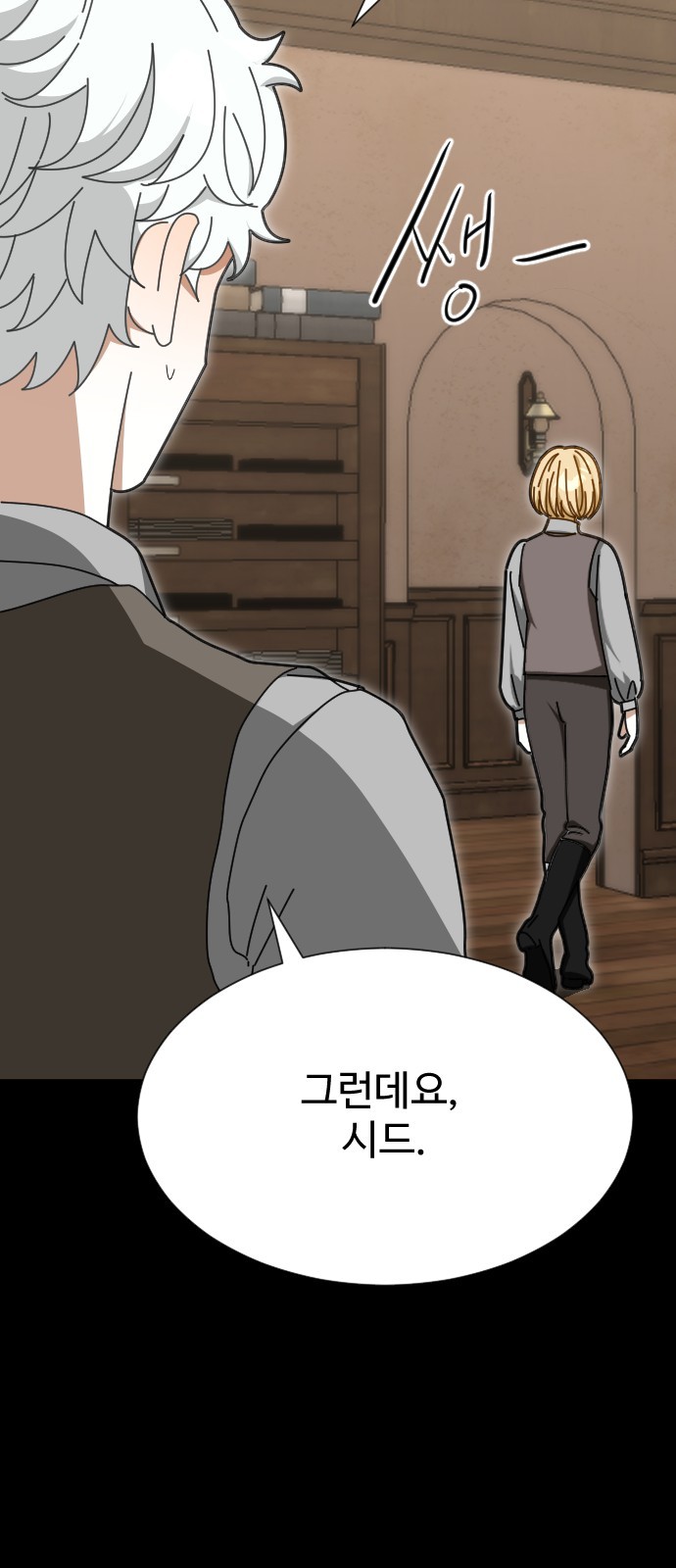 61 페이지