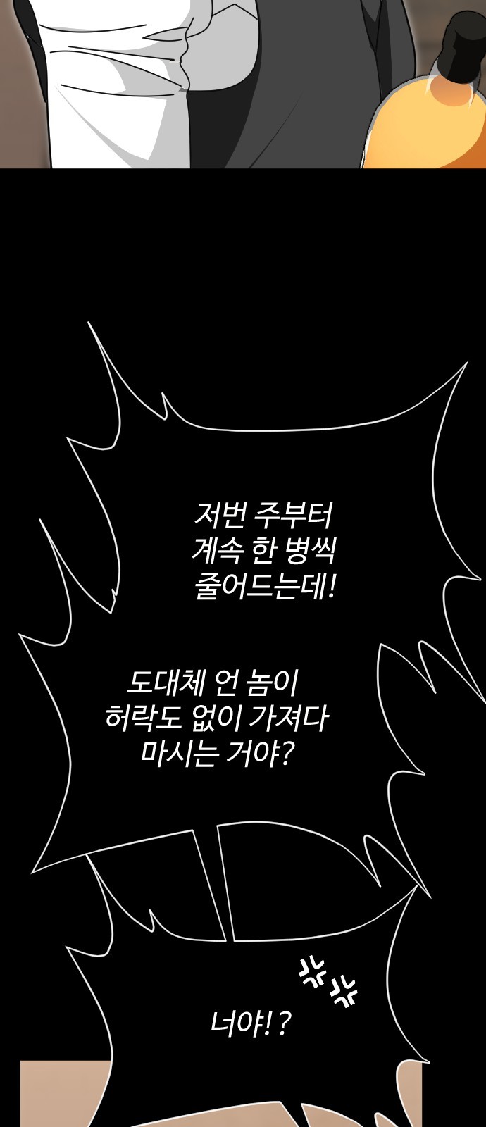 65 페이지