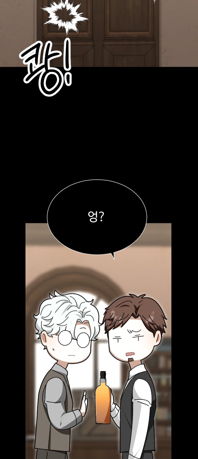 69 페이지