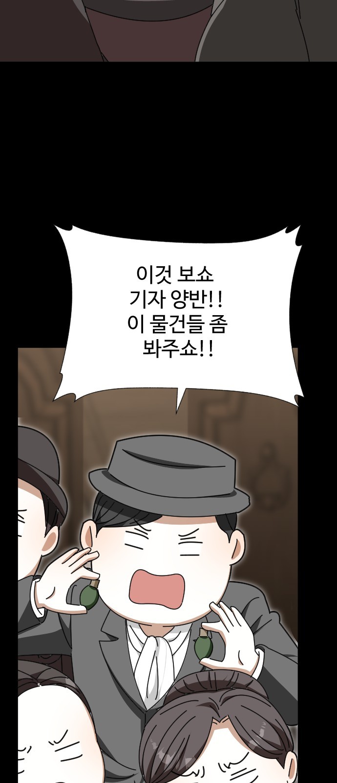 73 페이지