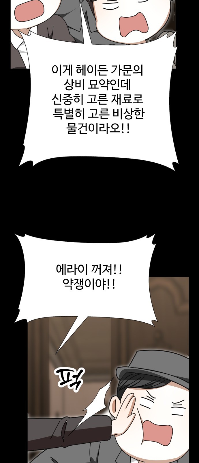 74 페이지