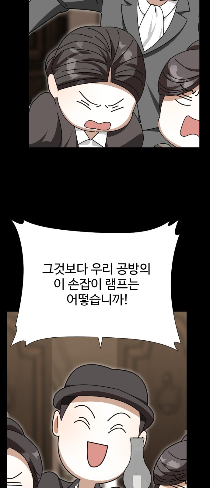 75 페이지