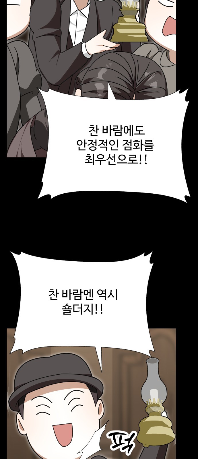 76 페이지