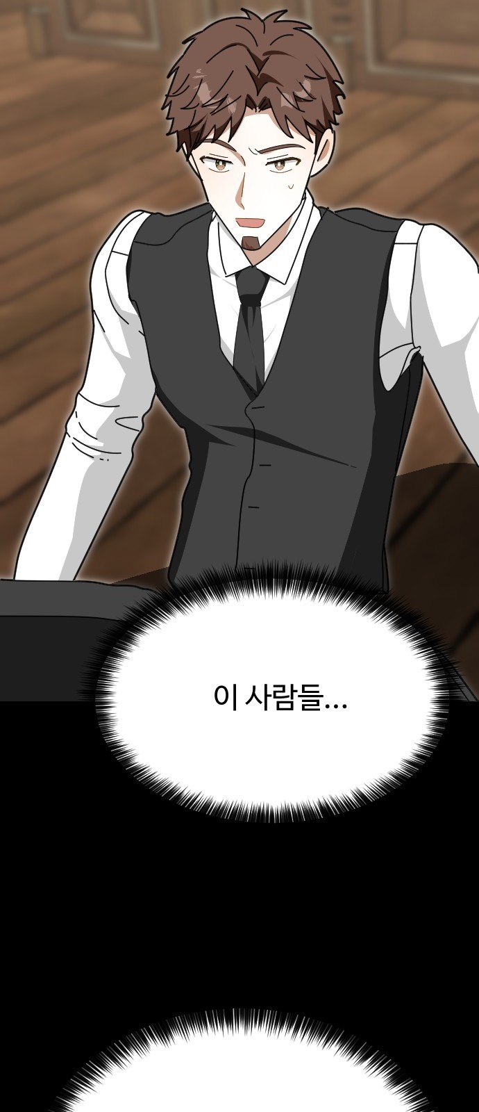 78 페이지