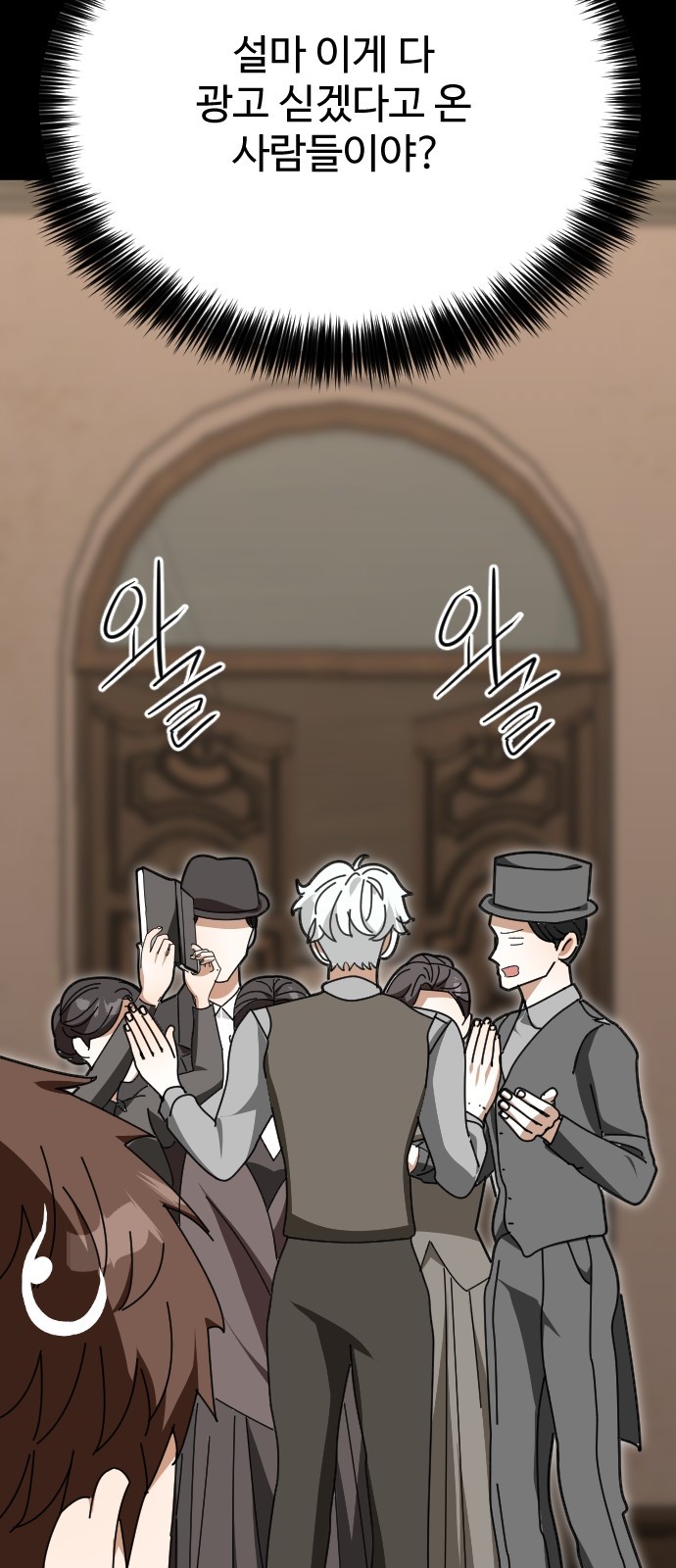 79 페이지
