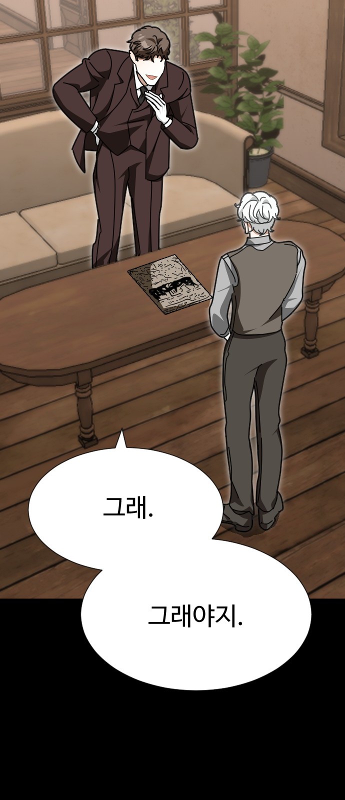 29 페이지