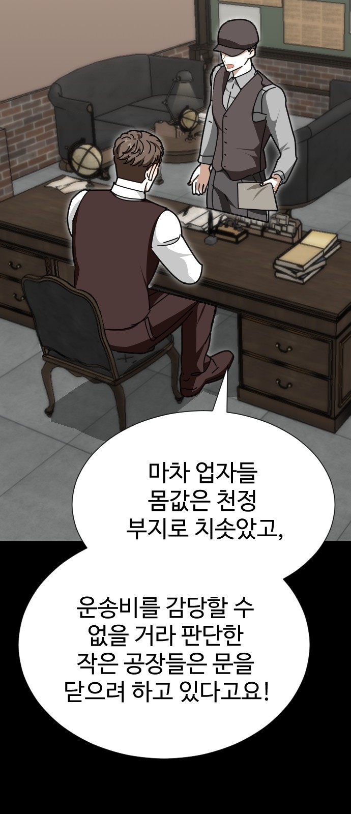 48 페이지