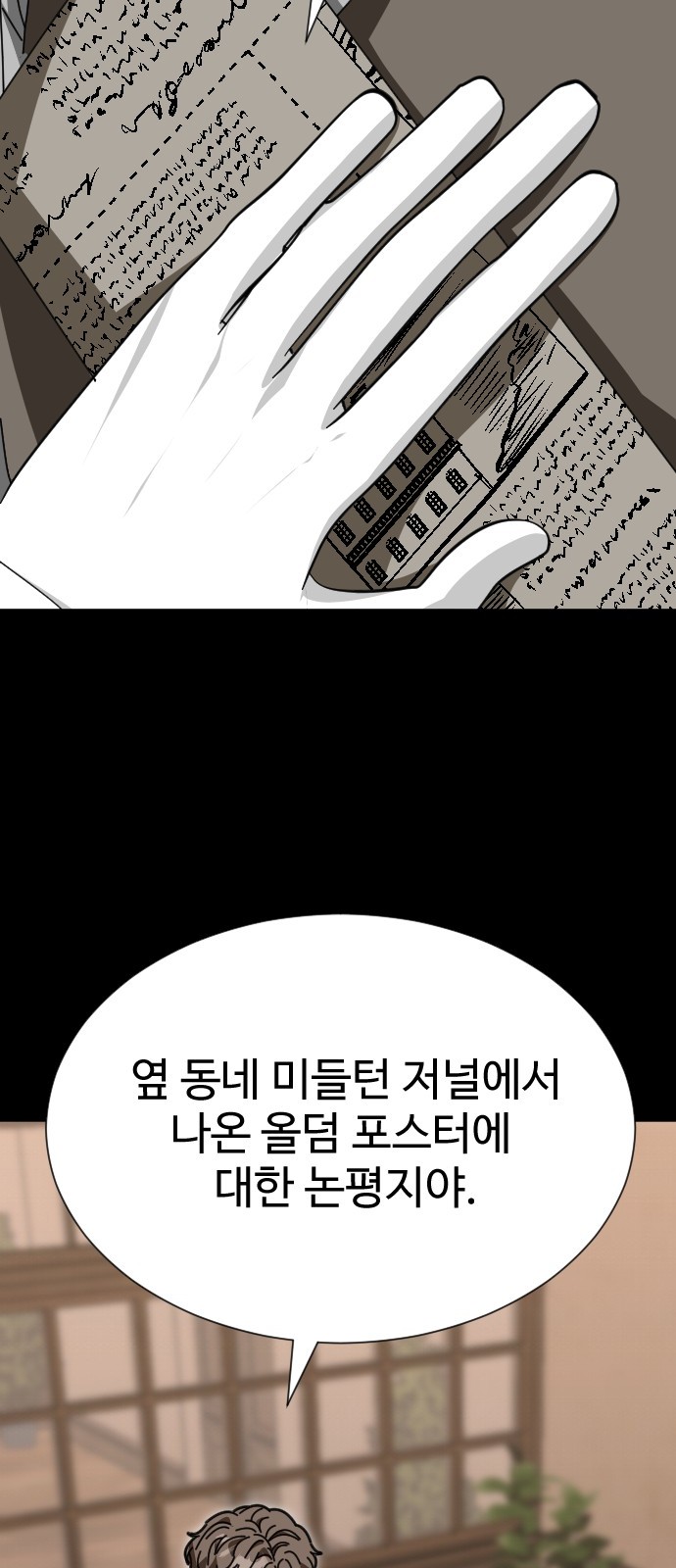 55 페이지