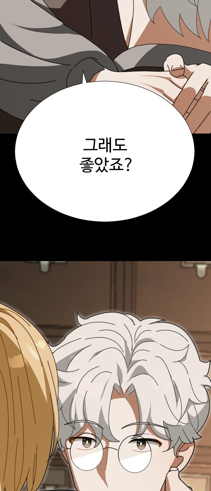 77 페이지